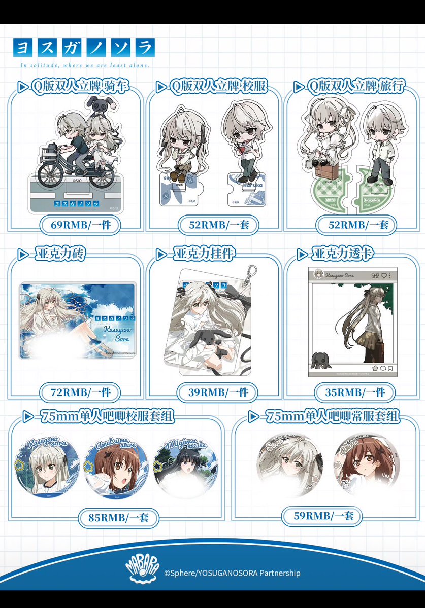 液晶の向こう側@管理人の陸 tweet media