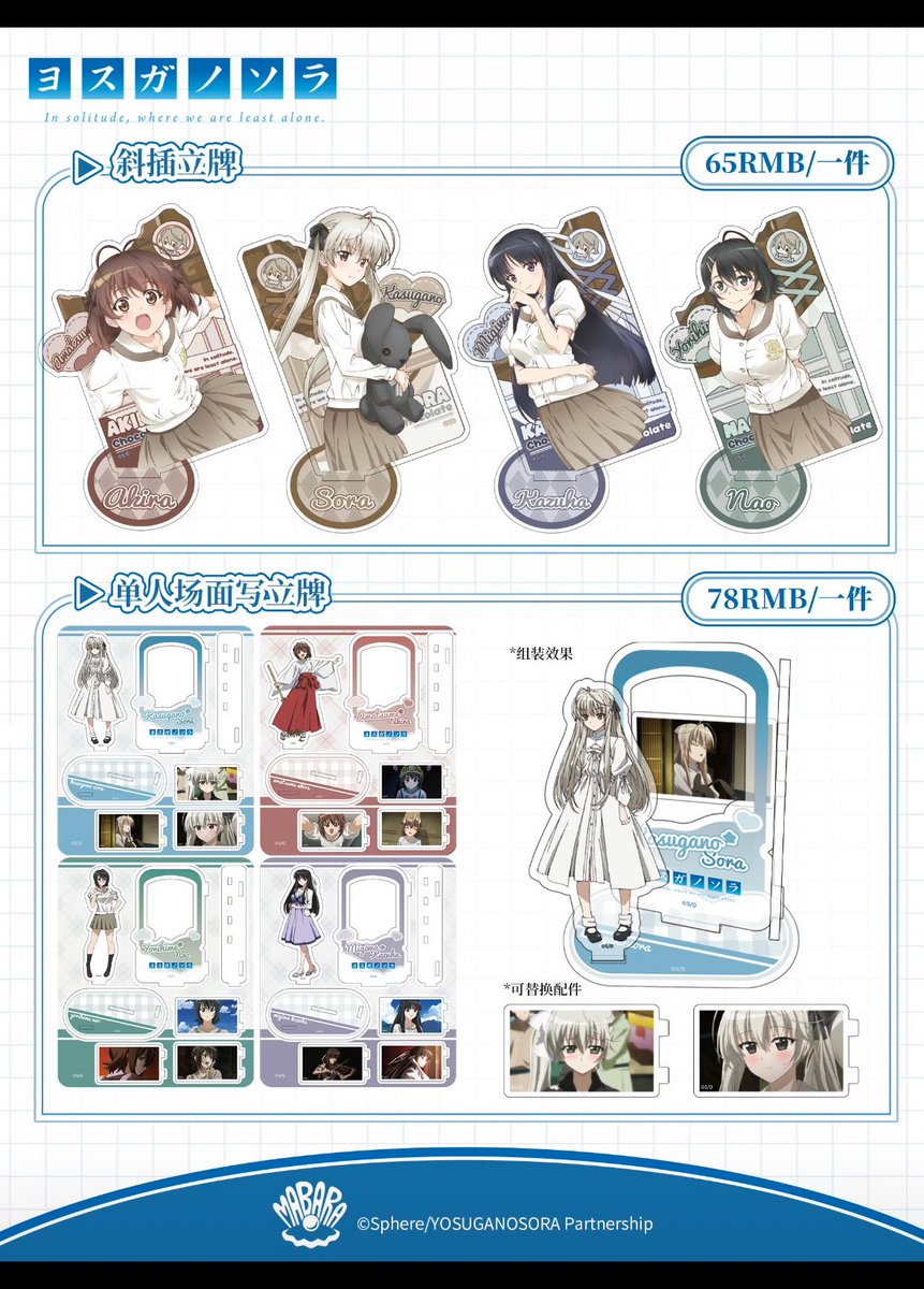 液晶の向こう側@管理人の陸 tweet media