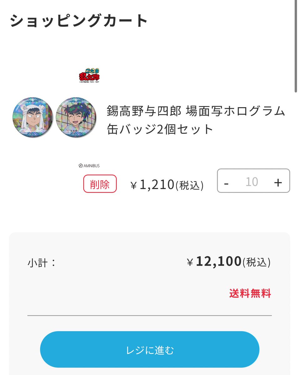 文鳥ことり tweet media