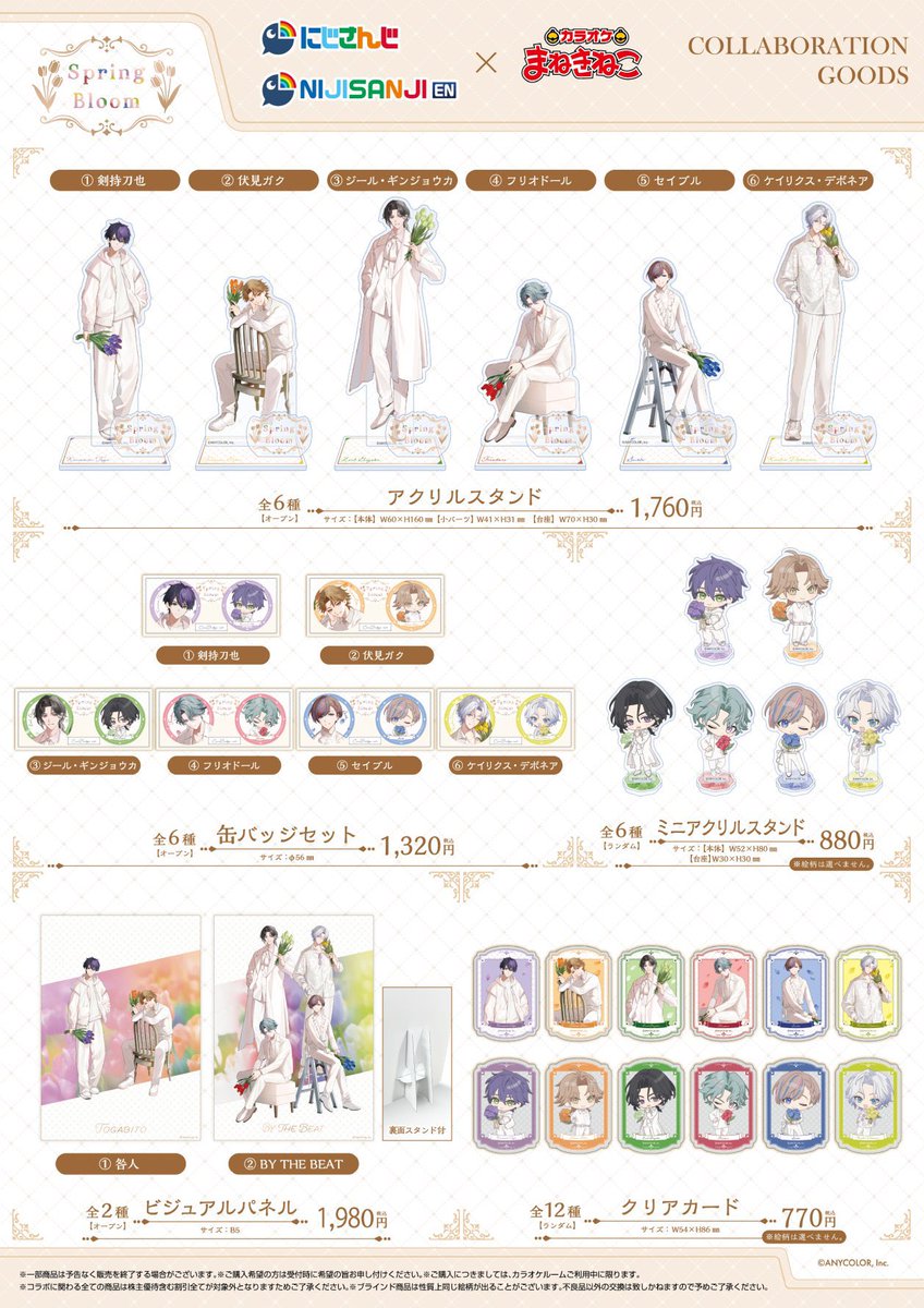 Stellaris ✧ tweet media