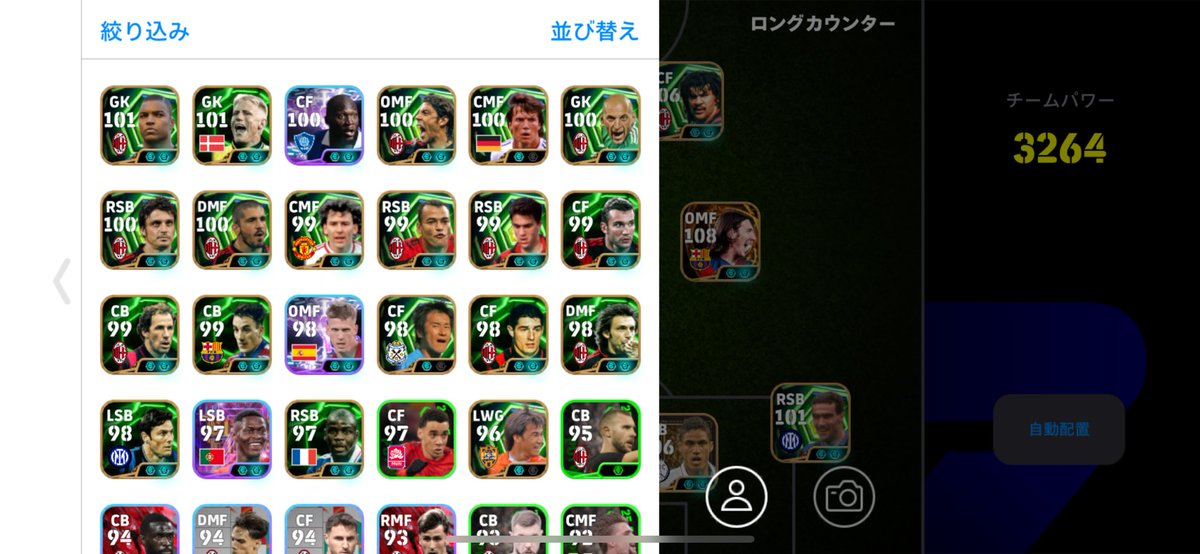 ルカク推し tweet media