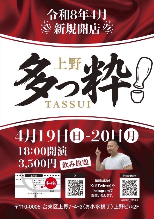 ゴードンタニ tweet media