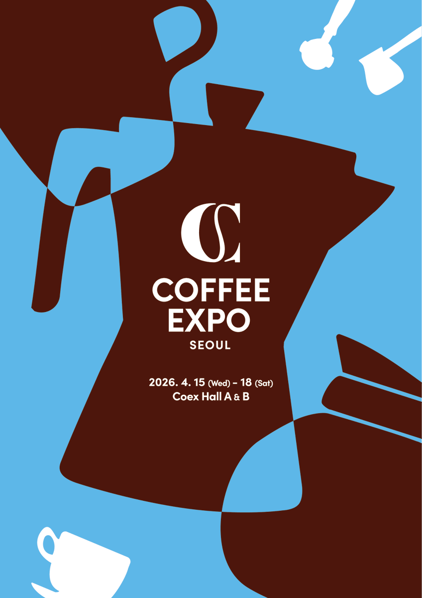 Hellenicwine1's tweet photo. 2026 서울 커피엑스포 참가 소식 ☕️

안녕하세요. 헬레닉 와인입니다.
다가오는 4월, 코엑스에서 열리는 서울 커피엑스포에 참여합니다!
코엑스 현장에서 헬레닉와인의 다양한 와인들과 엑스트라 버진 올리브 오일을 직접 시음해보세요 ✨ https://t.co/urZ3aTTpR2