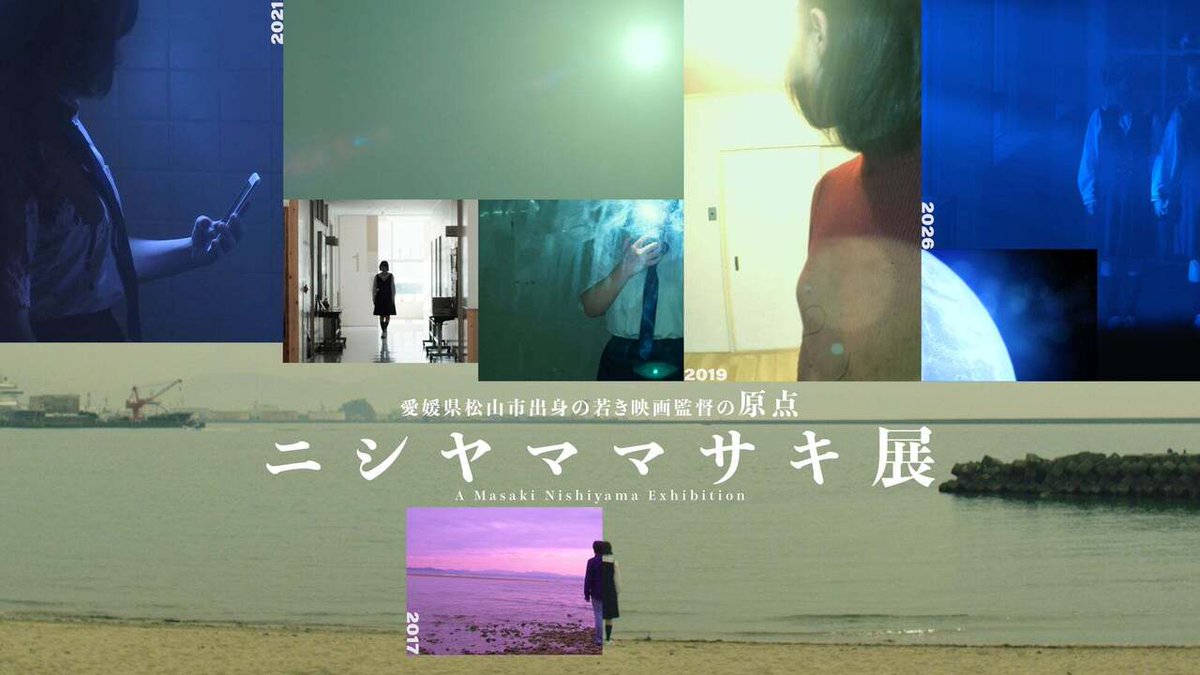 エンタメラッシュ tweet media