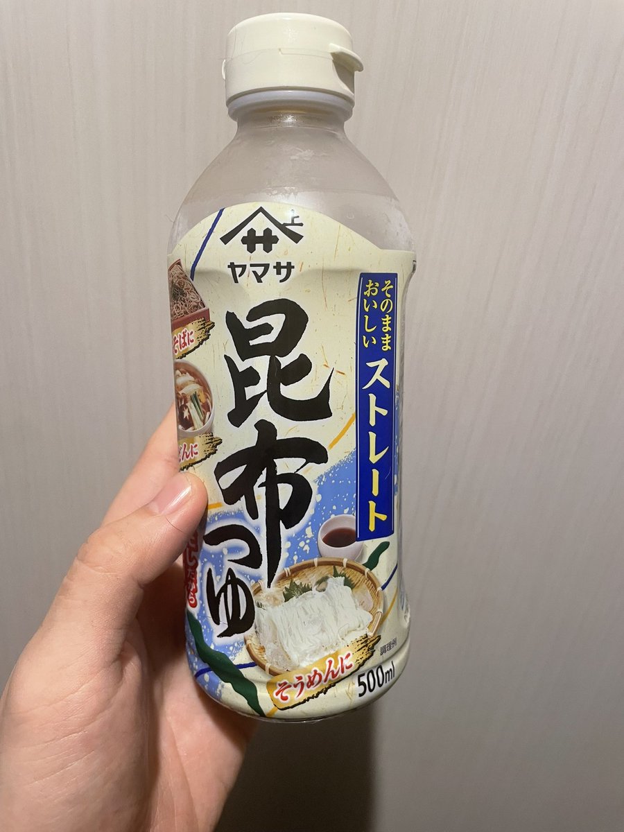 まさよC【SS／AW】 tweet media