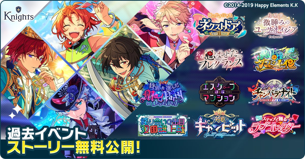 あんさんぶるスターズ！！【公式】 tweet media