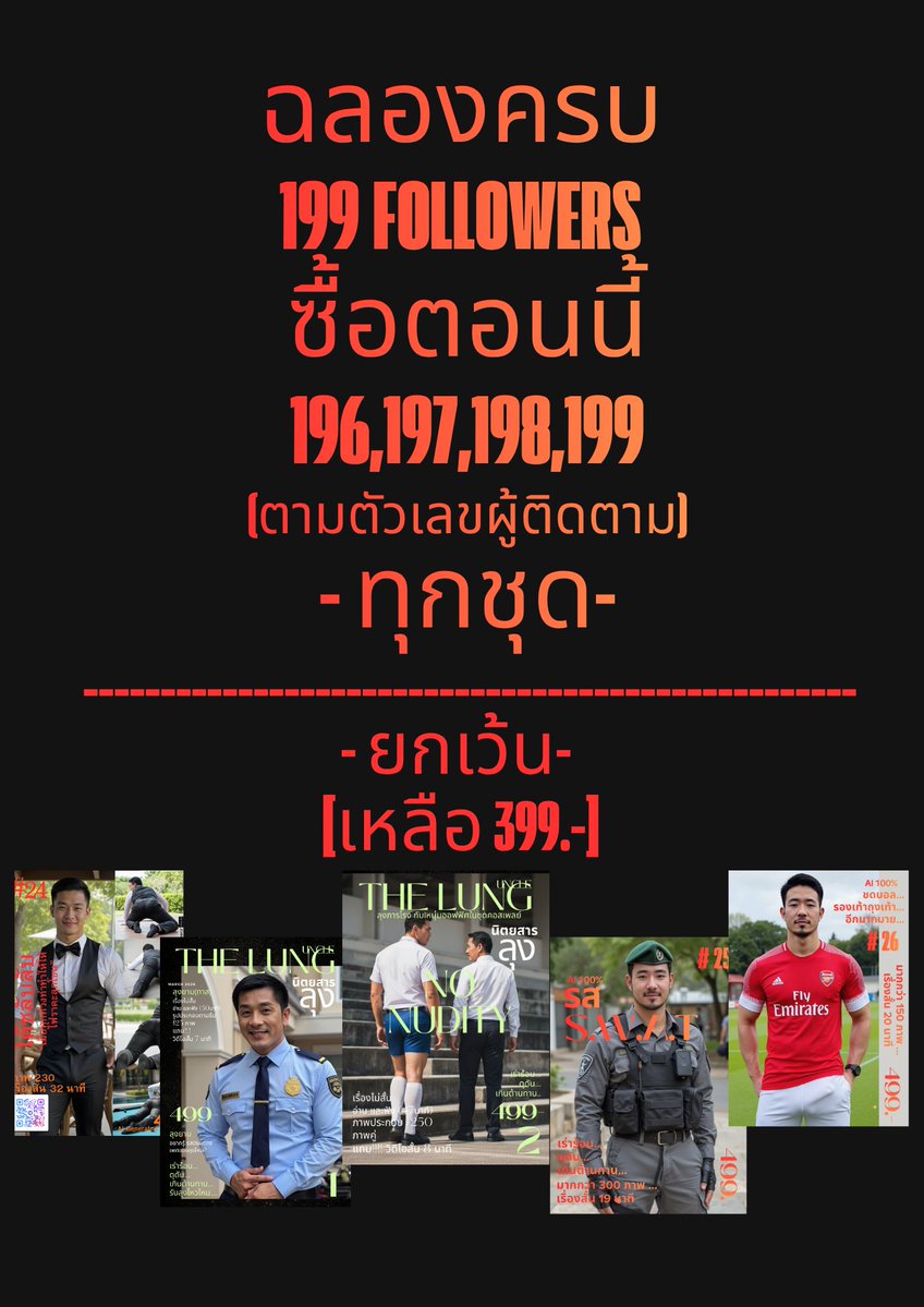 เรื่องสั้นIภาพAI100 % บุคคลในภาพไม่มีตัวตนอยู่จริง tweet media