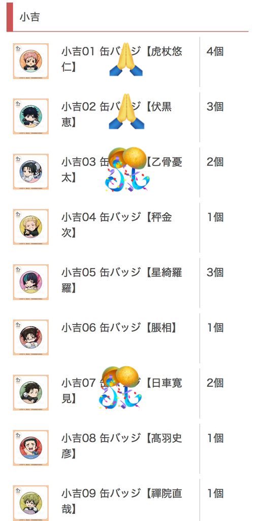 つキねこ tweet media