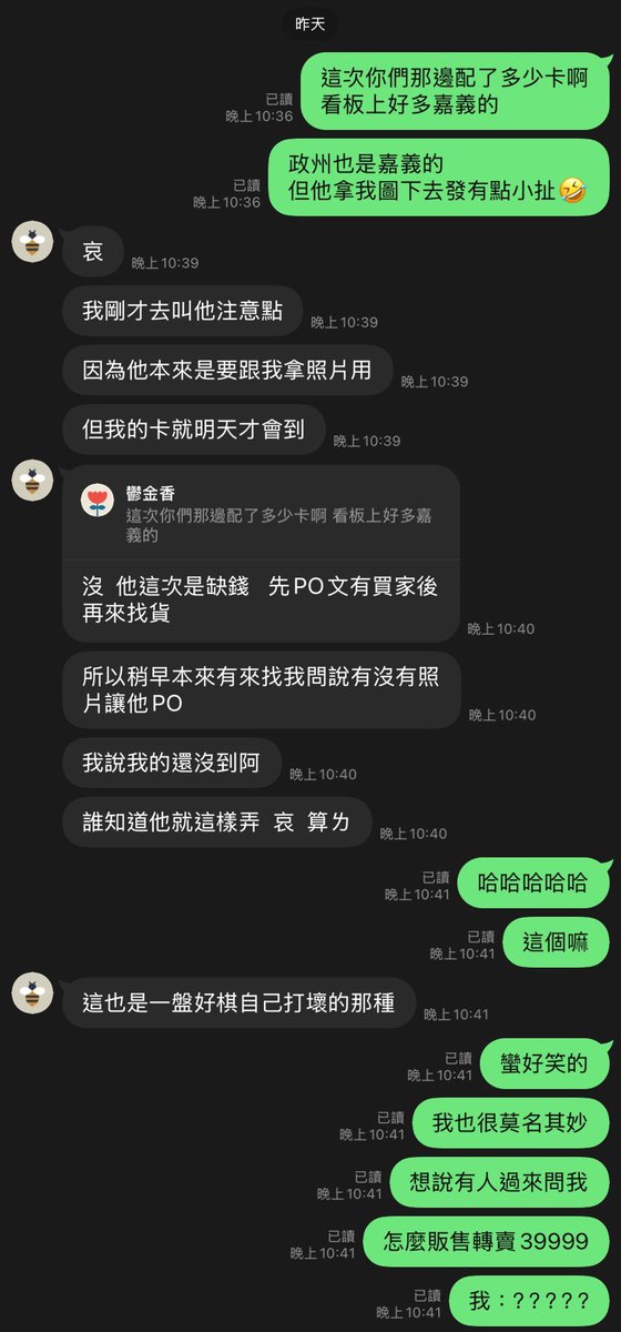 一陞不是醫生 tweet media