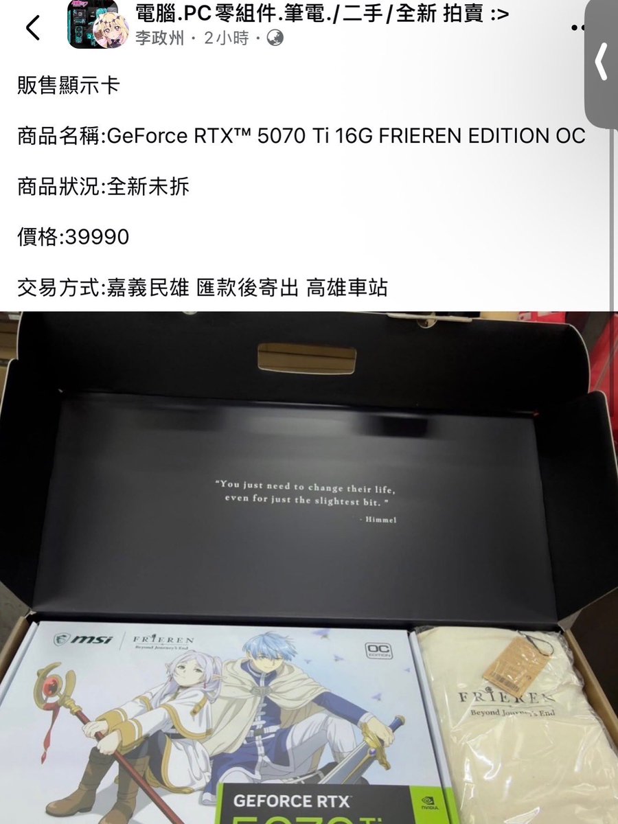 一陞不是醫生 tweet media