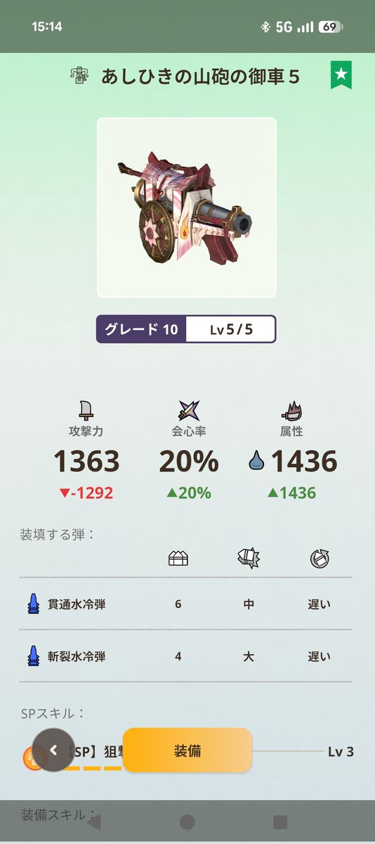 mi2shyonen's tweet photo. やっと完成しました〜🦊 https://t.co/qyCHKrnSco