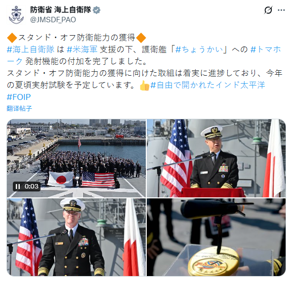 笑脸男人 tweet media