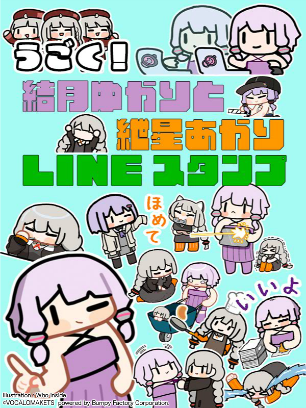 VOCALOMAKETS tweet media