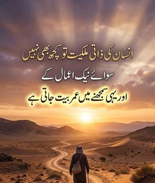 Muhammad Abrar tweet media
