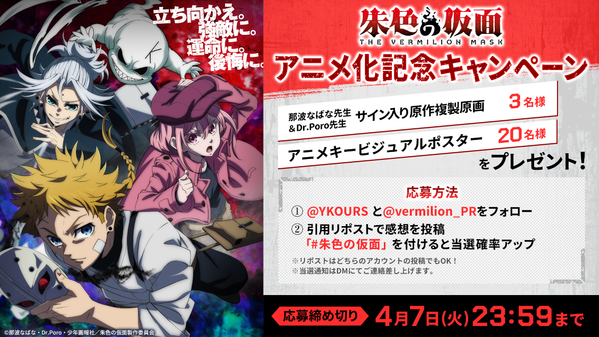 アワーズ編集部 tweet media