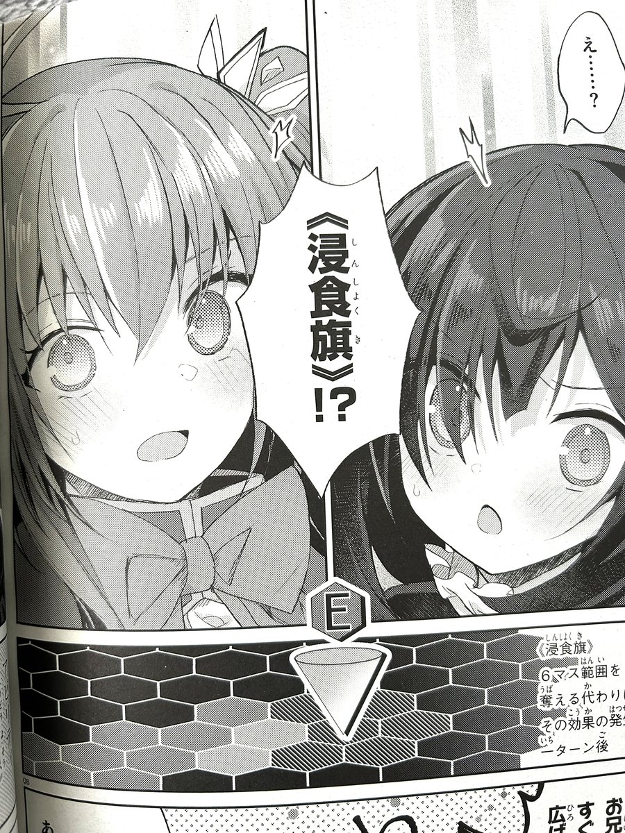 幸奈ふな🏝狐島フナ tweet media