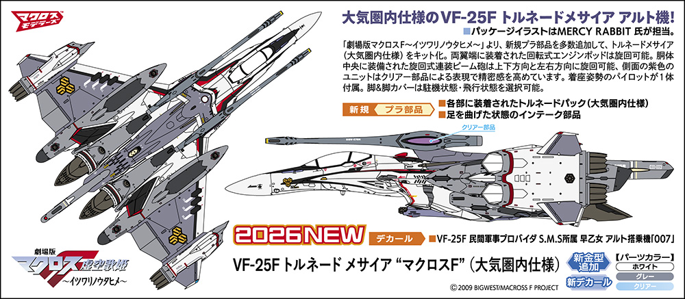 HOBBY Watch tweet media