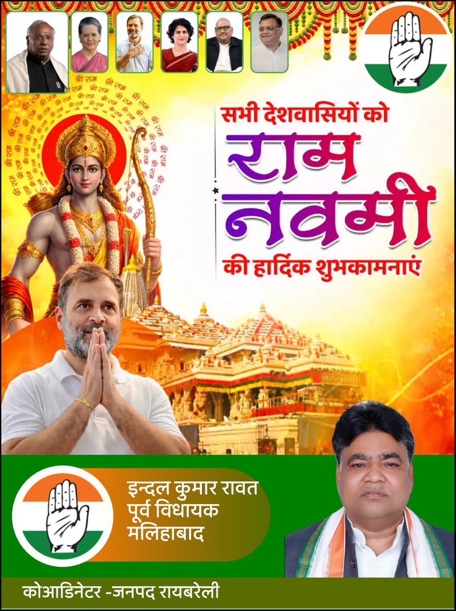 Indal Kumar Rawat tweet media