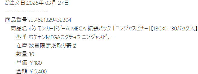 M怪🍎 tweet media