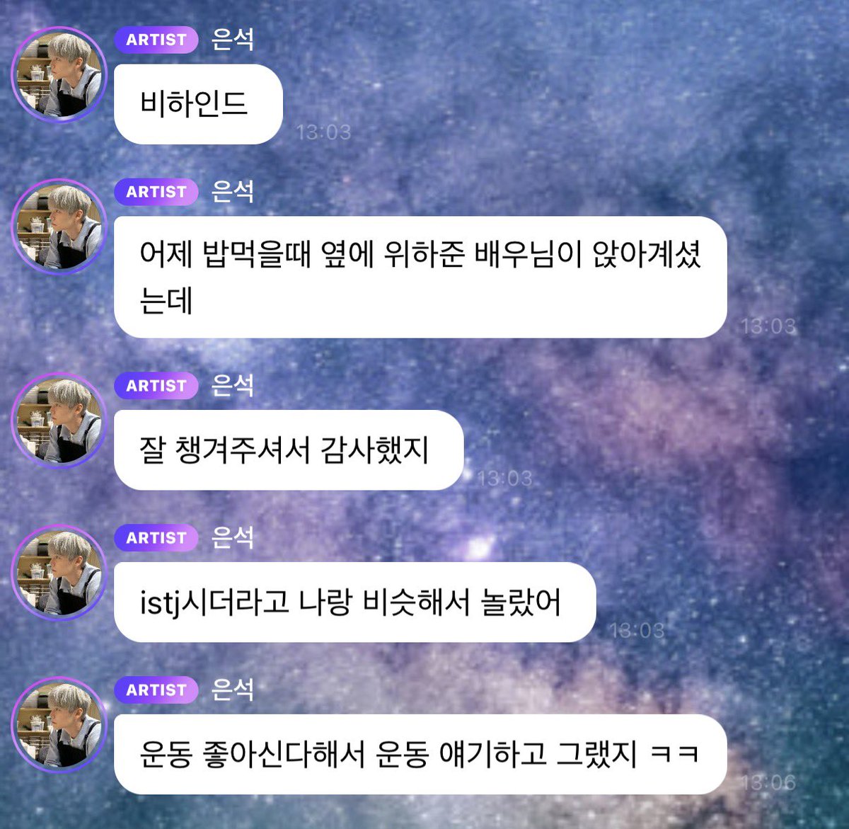 อึนซอกมาแล้ว~ ₍^. .^₎⟆ tweet media