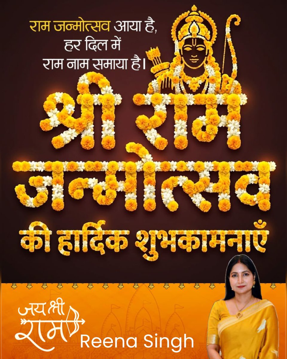 Reena Singh tweet media