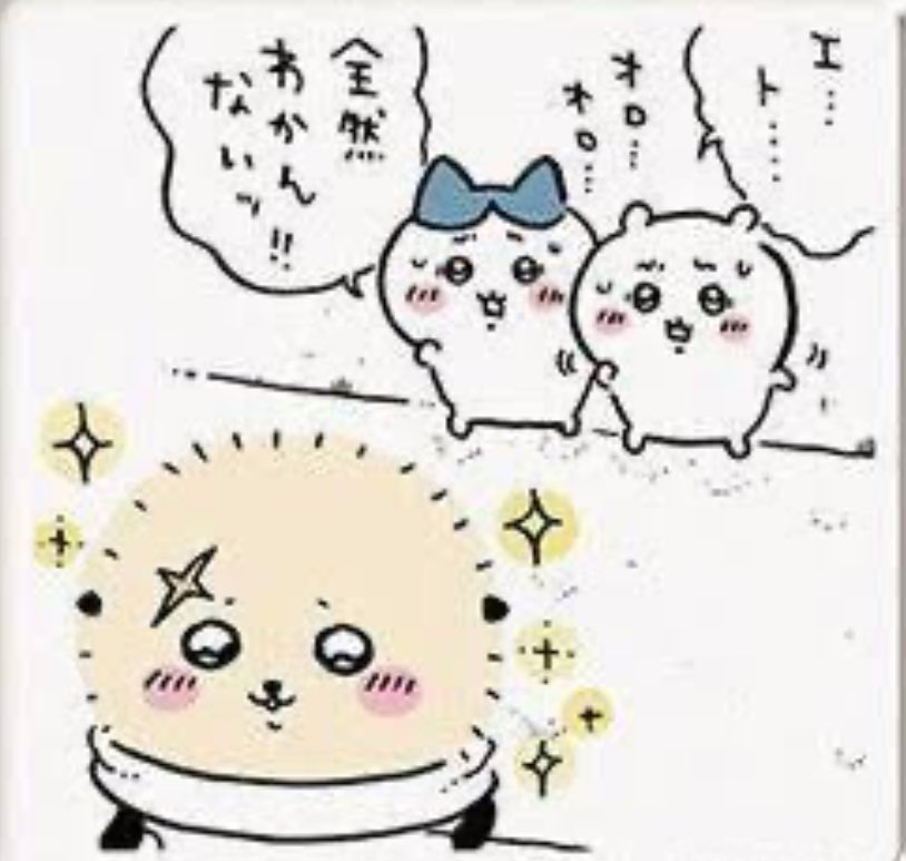 日経あいちゃん🌟 tweet media