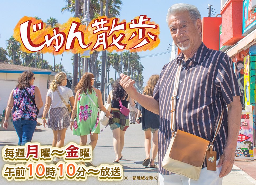 石垣優 ＆ staff tweet media