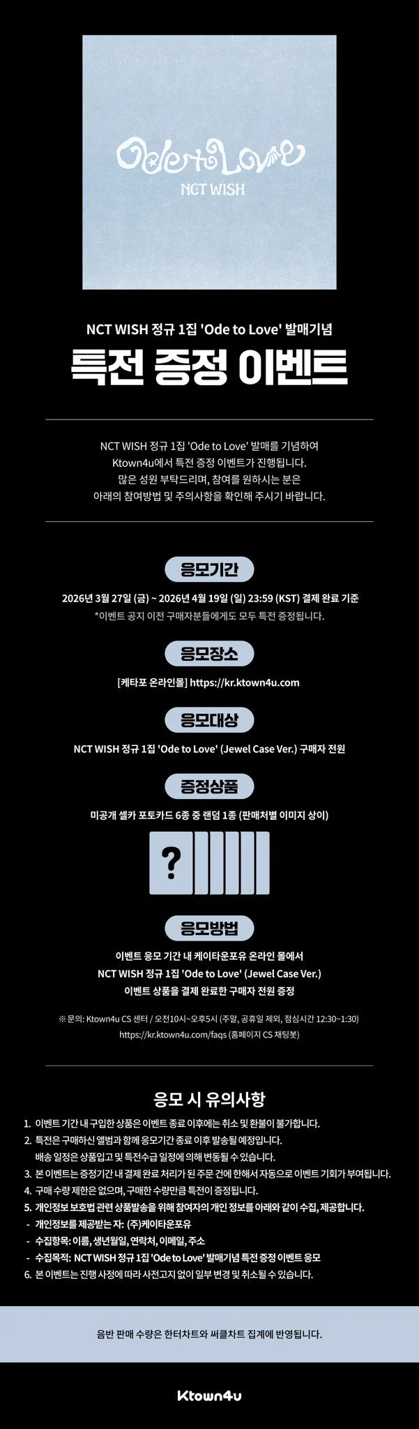 𝗞𝗣𝗢𝗣 𝗜𝗡𝗙𝗢 ˗ˏˋ📢 on X: 