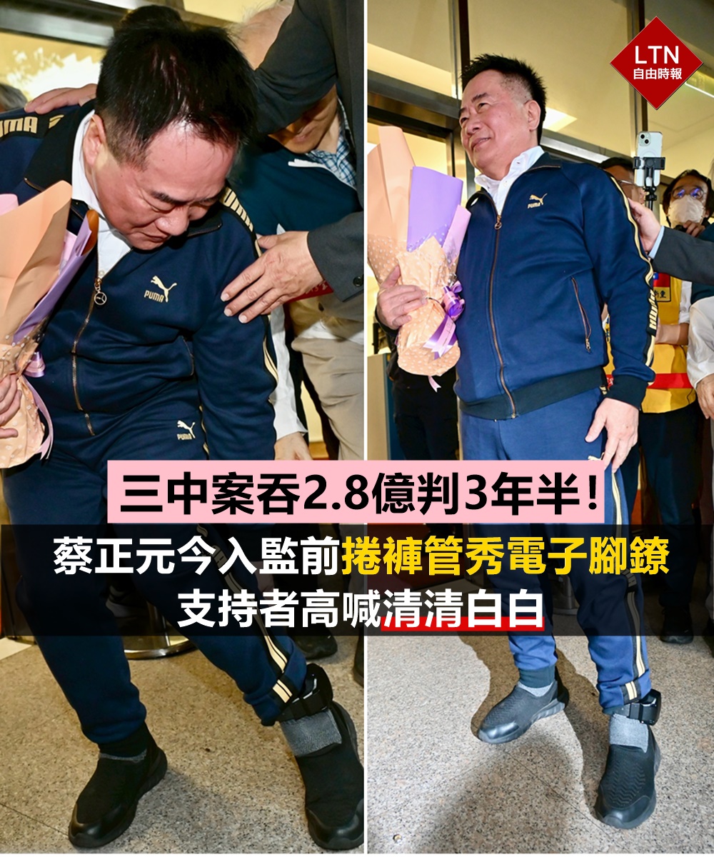 自由時報 tweet media