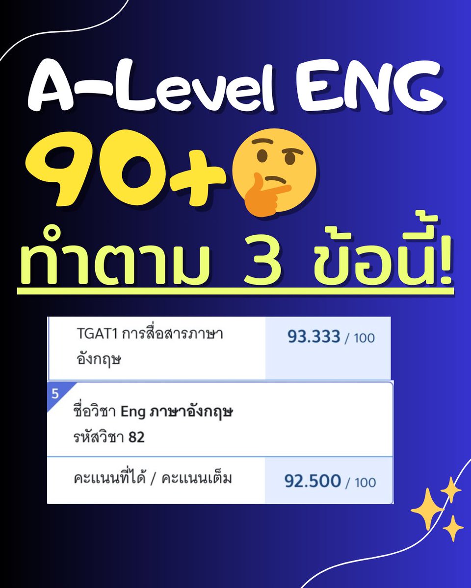 pudood_'s tweet photo. How to A-level 90+ (dek68) #dek69 #dek70 #dek71 #tcas #alevel https://t.co/L6APVYjVTz