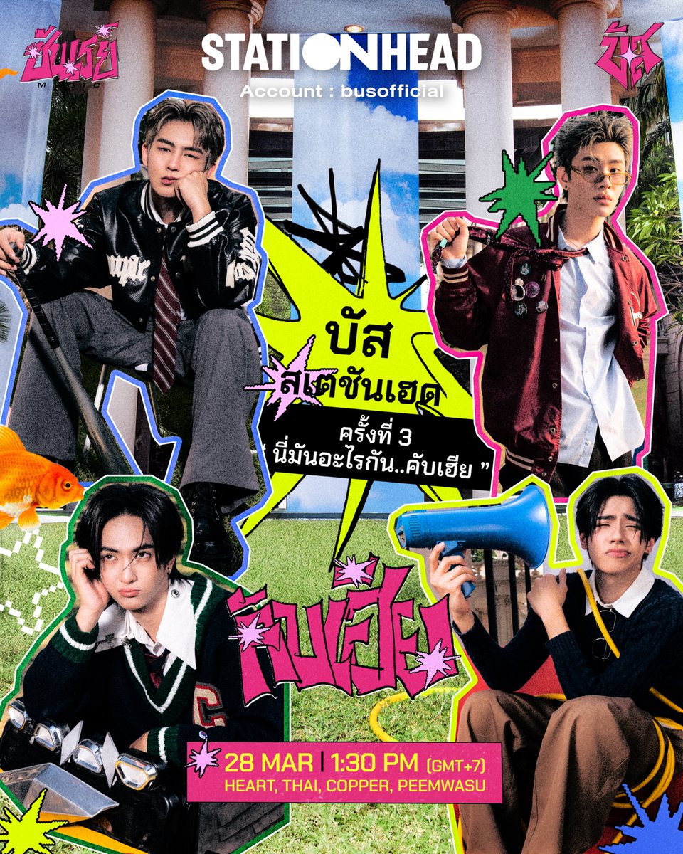 BUS because of you i shine tweet media