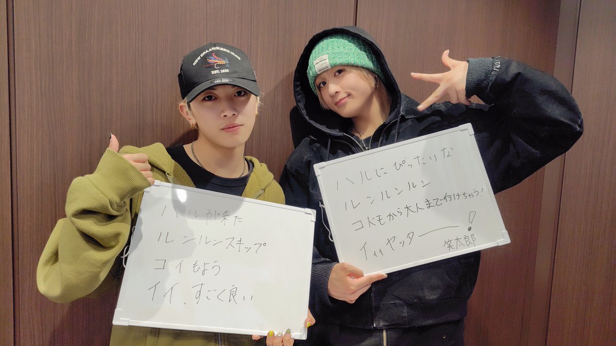 YBSラジオ【公式】 tweet media