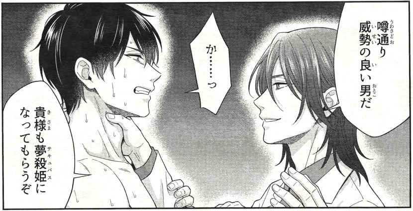 存在しない漫画の1コマbot tweet media