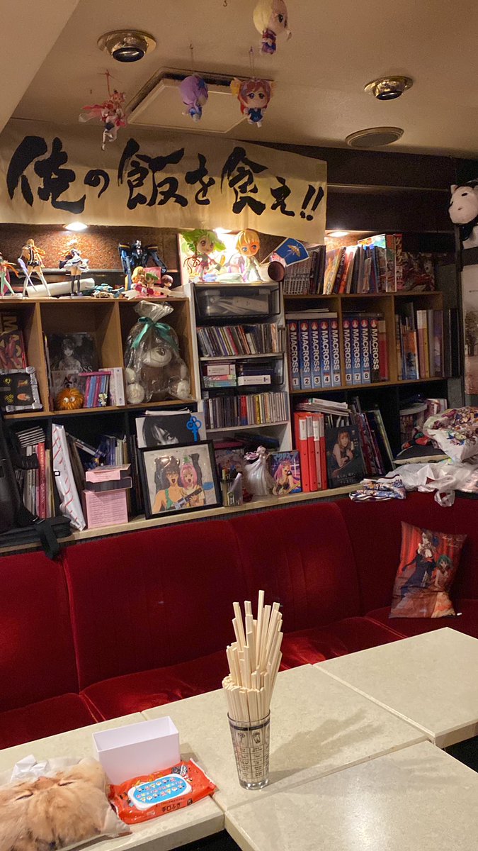 FirebomBAR tweet media