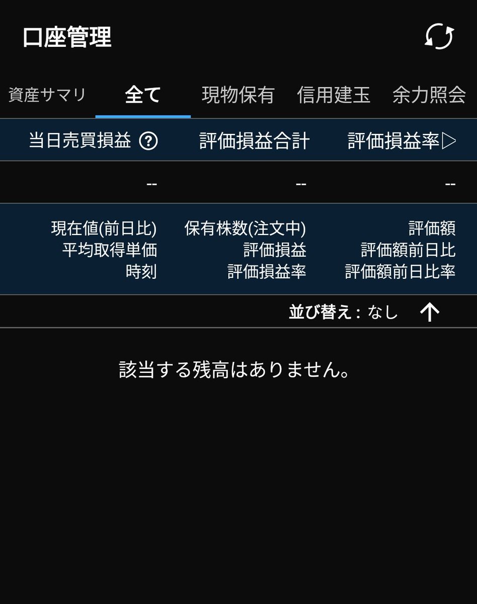 ＠ミジンコ tweet media