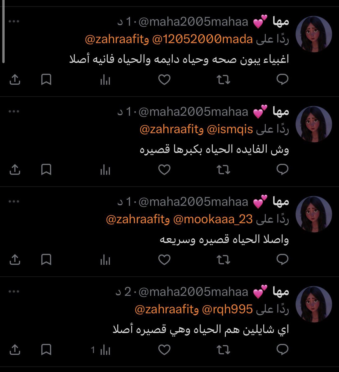 C.zahraa Alsharif tweet media