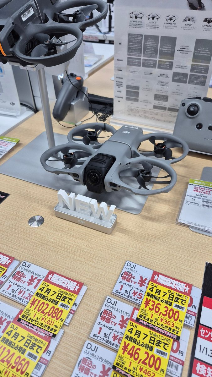 heisyoumon's tweet photo. 早速DJI AVATA360を飛ばしてみる

#DJI #AVATA360 https://t.co/xTVFii0X2h