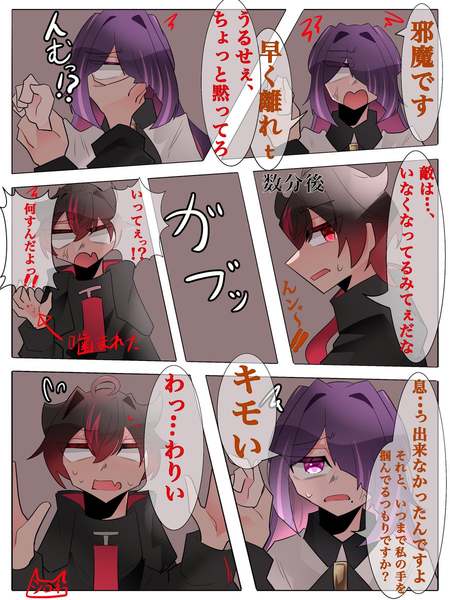 シロネコ自由帳 tweet media