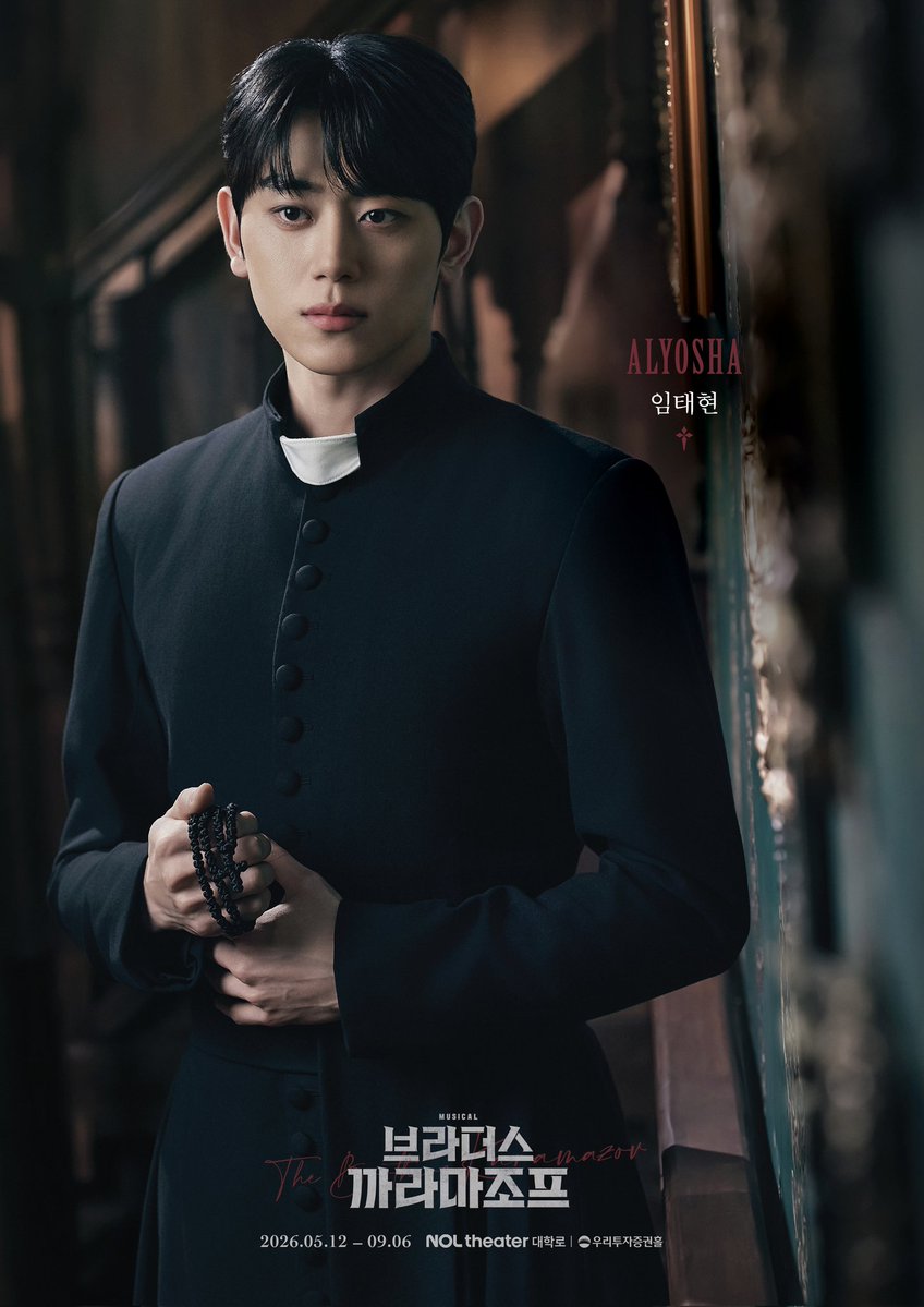 임태현 아카이브 tweet media