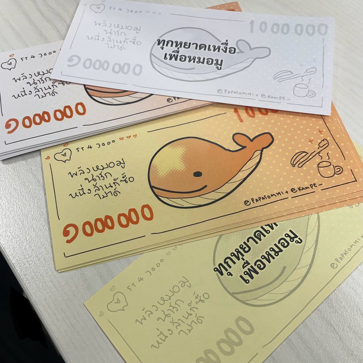 ソム คอร์ปิส้ม • งานหนังสือ P41 tweet media