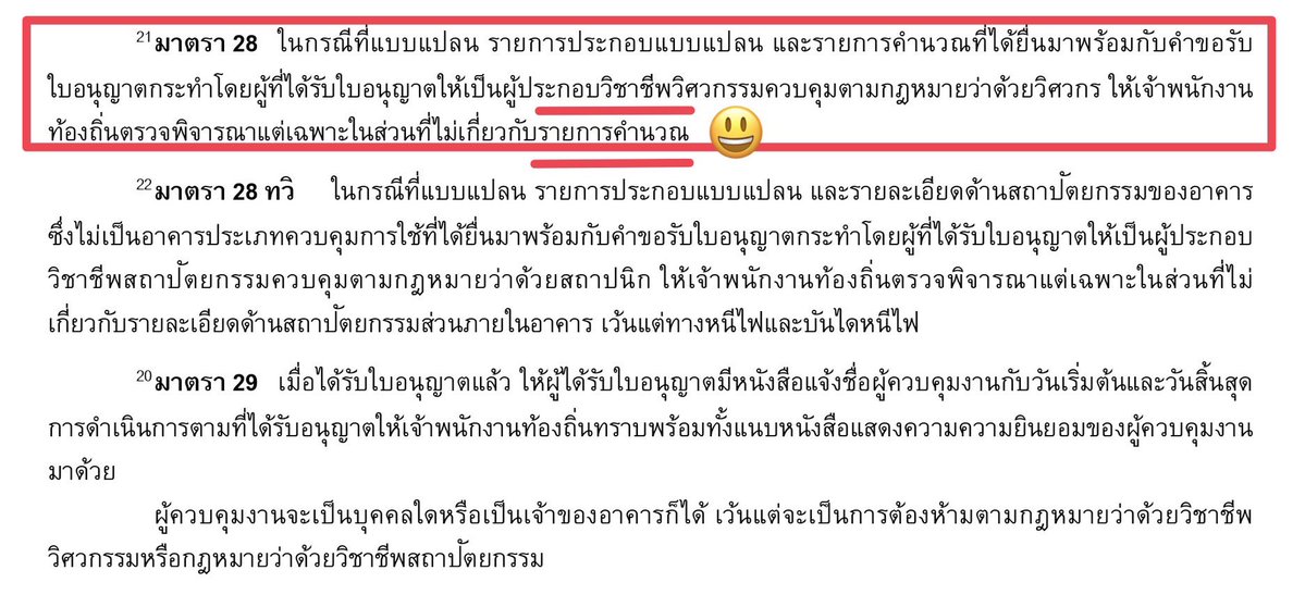 ⚙️วิดวะ❤️☕️คั่วเข้มๆ😎 tweet media