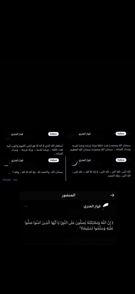 نواف tweet media