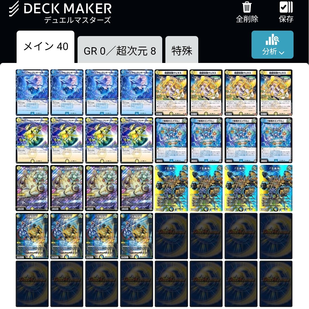 のーと tweet media