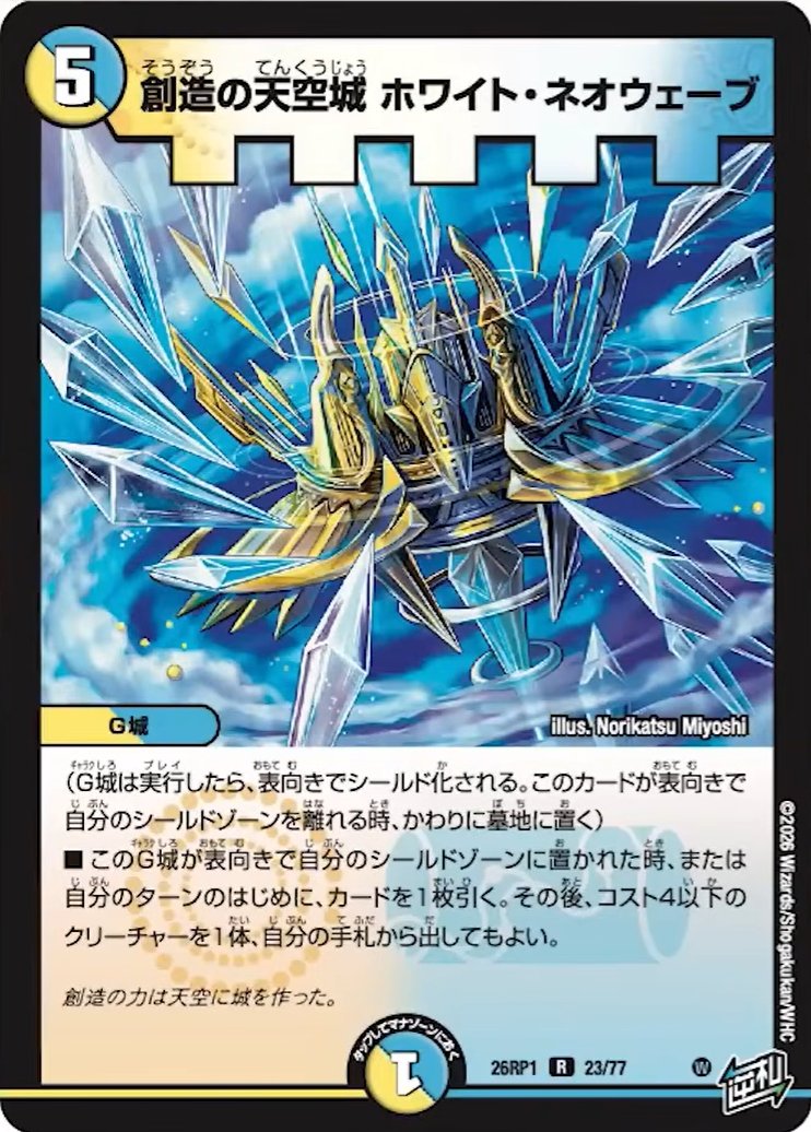 のーと tweet media