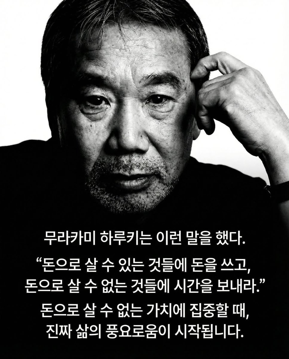 thinkingtree413's tweet photo. 돈으로 살 수 없는 것

잠, 건강, 가족과 보내는 시간, 친절,
나에게 대한 투자들.  

돈으로 살 수 없는 것 중에 
또 무엇이 있을까요? https://t.co/eQ7We9ktw9