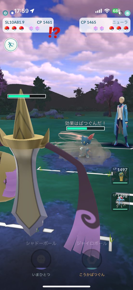 カスケード tweet media