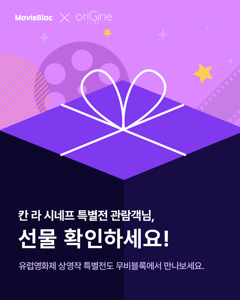 MovieBloc - Independent Film Platform tweet media