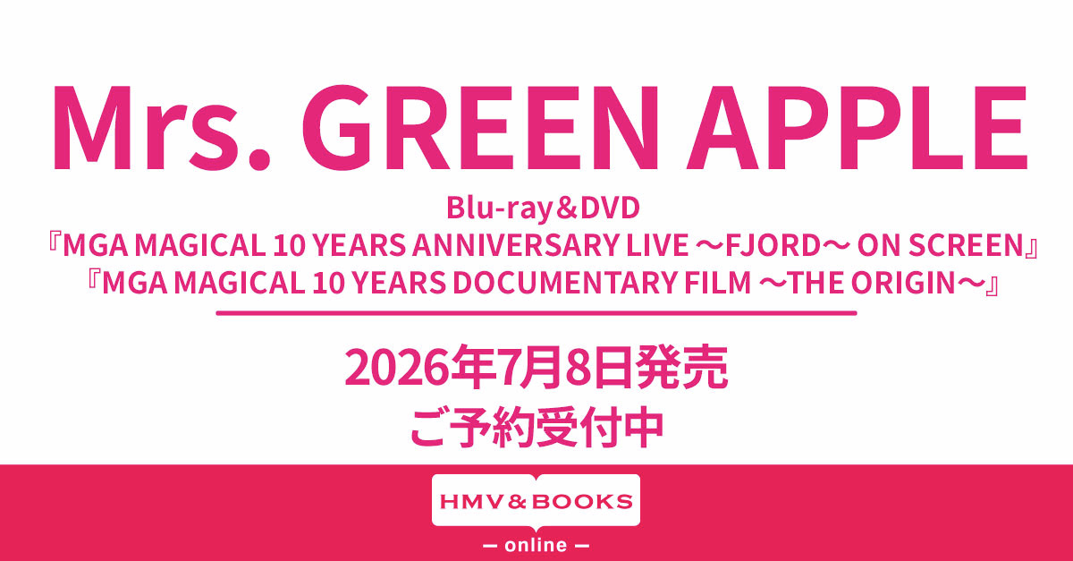 FJORD ANNIVERSARY LIVE エコバッグ MrsGREENAPPLE 🍏 『MGA MAGICAL 10 YEARS ANNIVERSARY LIVE ～FJORD