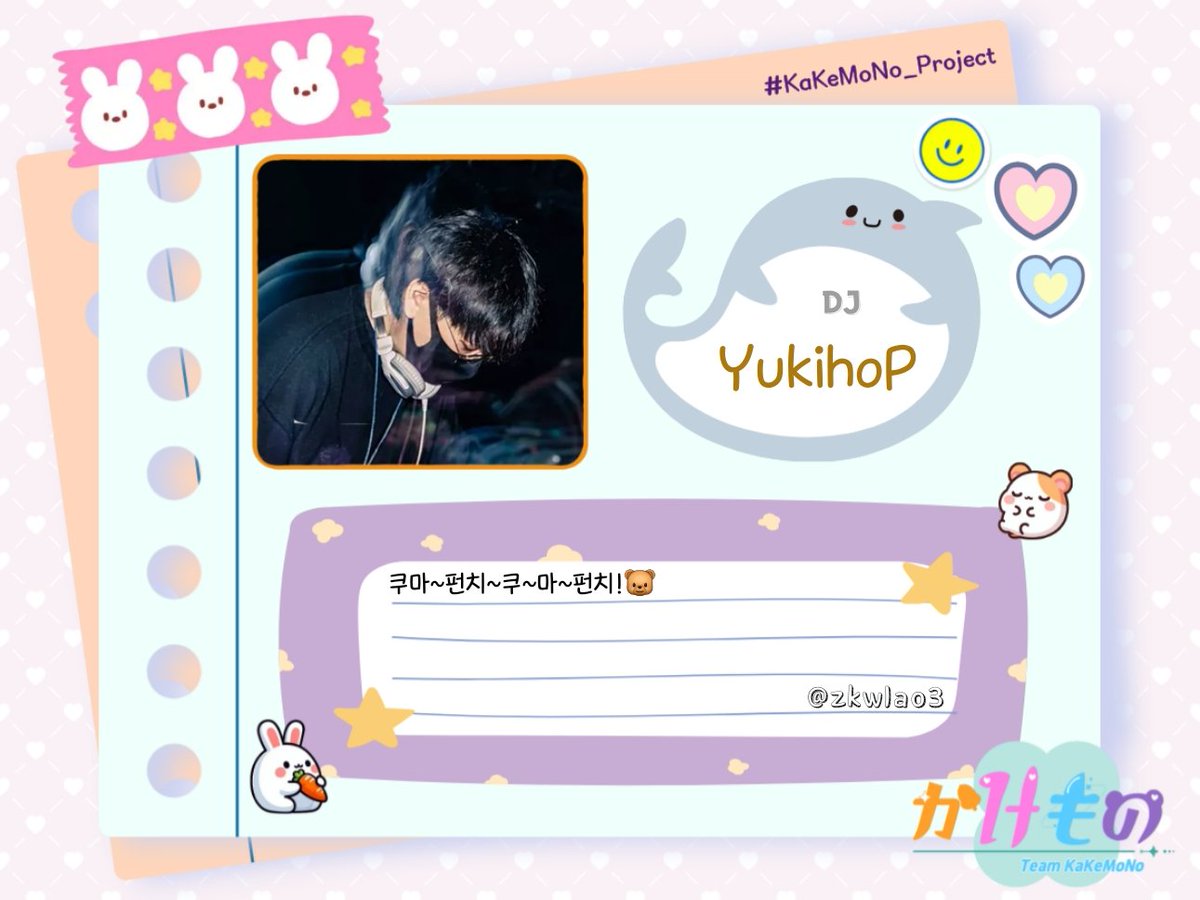 KaKeMoNo_Project tweet media