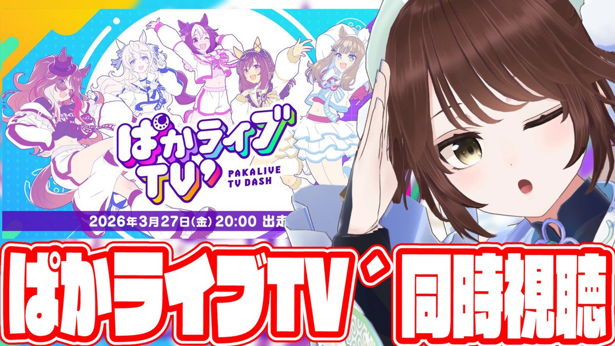 遠野莉緒奈🍅 tweet media